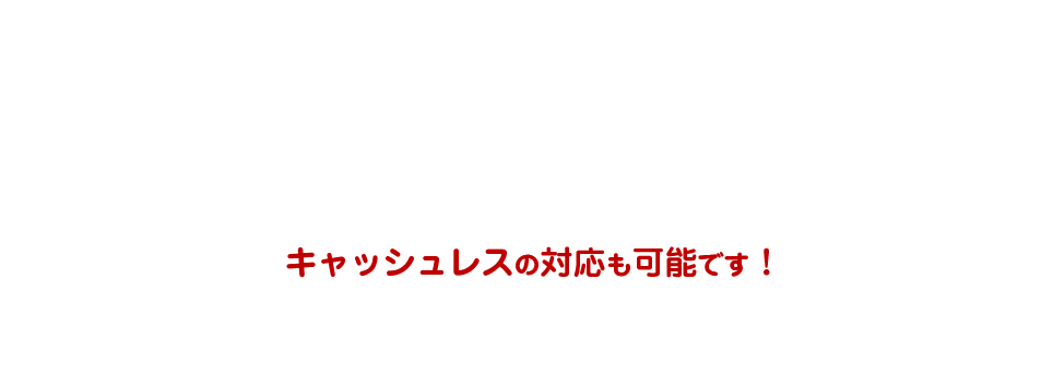 沖縄を存分に楽しんでいただきたい！地域密着で距離の近い親しみのある観光タクシー